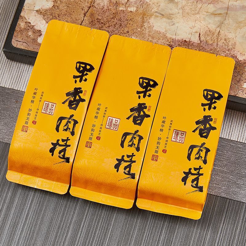 武夷岩茶肉桂茶8.