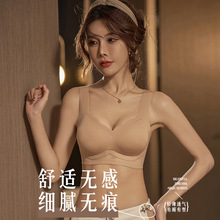 无痕内衣女薄款夏季大胸显小聚拢无钢圈胸罩运动美背心式文胸超薄