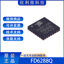 原装正品 FD6288Q FD6288 封装QFN-24 250V 三相栅极驱动器IC芯片