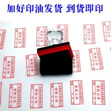 机密附件标书正副本印章骑缝作废密封光敏受控文件外来刻正本副本