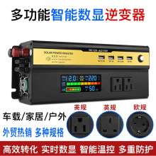 科迈尔逆变器12v转220v 110v 2000w美规欧规英规大功率电源逆变器