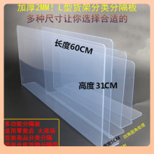 ✅PVC厨房隔水挡板防水洗漱家用加高洗碗水槽挡水板水池透明卫生