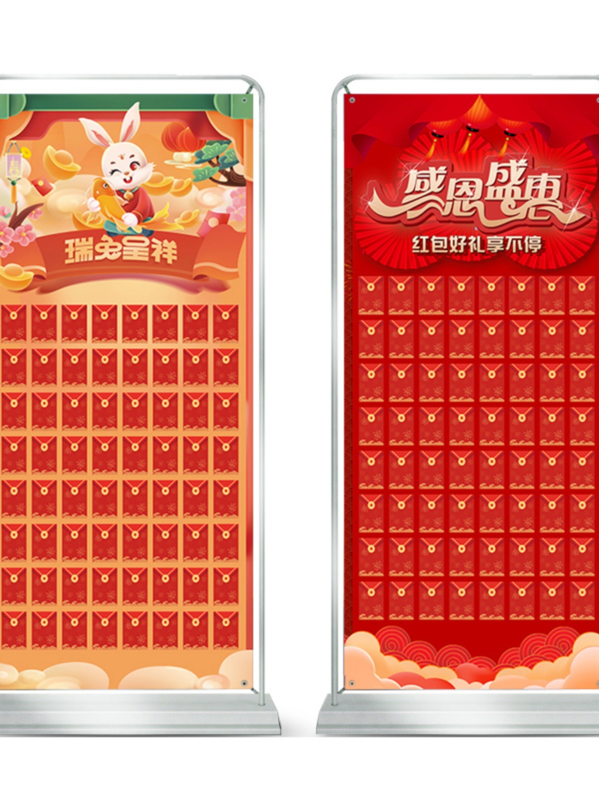 d61h批发开门红红包墙抽奖兔年幼儿园布置开工周年开业幸运元宵节