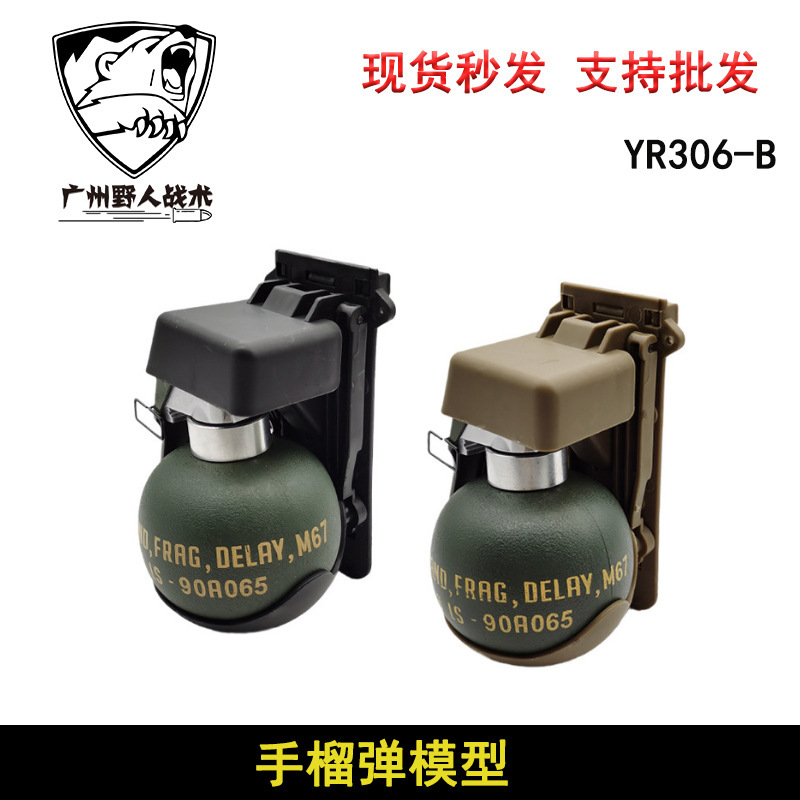 真mk2吃鸡塔科夫周边m67手雷模型玩具闪光震撼弹破片mk2-阿里巴巴