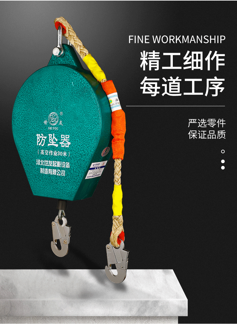 厂家直供高空速差式防坠器10米5m电力施工业塔吊防坠落人体防坠器
