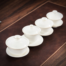 德化白瓷羊脂玉瓷功夫茶具茶碗陶瓷三才盖碗象牙白茶室可加 logo