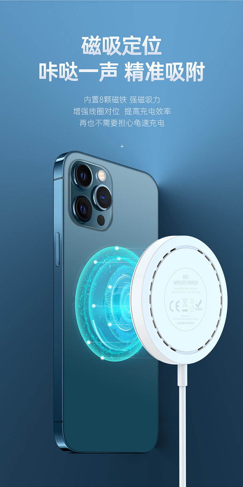 magsafe智能快充无线充15w 适用苹果iphone 13磁吸充电器跨境批发