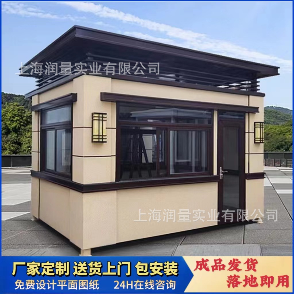 浙江移动岗亭保安亭成品 物业门卫收费亭 户外保安值班休息亭