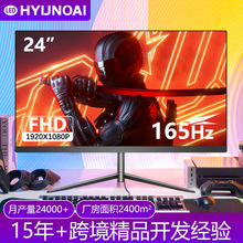 24/27/32英寸液晶显示器无边框平面电竞高清台式办公电脑全国