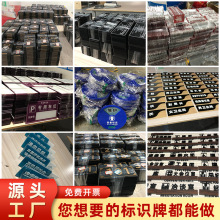 亚克力广告牌定制标牌定做办公室公司门牌提示牌指示牌UV打印加工