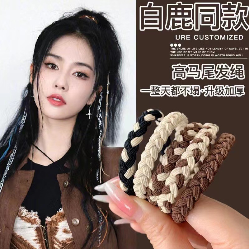 Coffee Color Series New Hair Band Woven Rubber Band Geometric Twist Modeling Hair-Binding Stylish Hair Accessories Rubber Band All-Matching Hair Rope