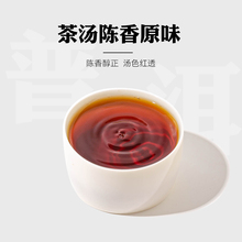 云南普洱熟茶三角茶包袋泡茶50包云南茶叶可冷泡自己喝的茶