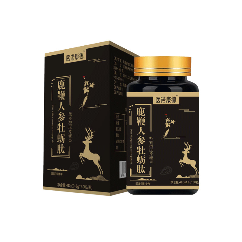 人参压片糖果代加工黄精牡蛎肽鹿鞭丸男性专用滋补海参肽鹿鞭片