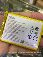 适用于ZTE中兴MF910 MF910S原装电池 LI3820T43P3H715345手机电池