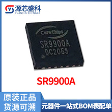 SR9900A 封装QFN-24 100M 以太网控制器芯片IC SR9900全新原装