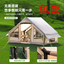 超大加厚充气帐篷便携式折叠免搭建全自动一体式旅游帐篷厂家批发