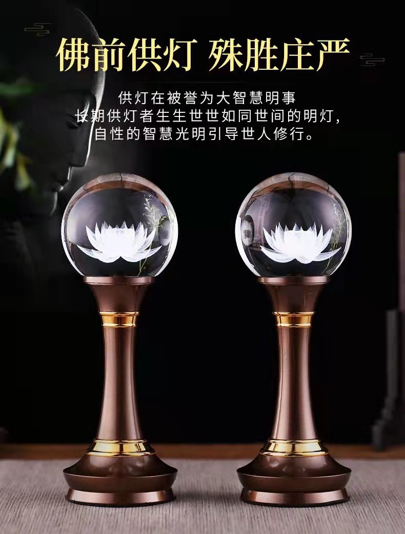 品牌艺仁灯具净重1宗教佛教类别佛灯加工定制是工艺半手工半机械货号6