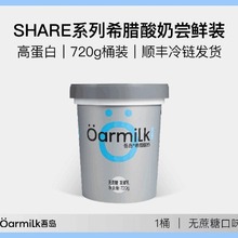 oarmilk/吾岛希腊酸奶无蔗糖高蛋白 儿童奶酪低温早餐燕麦酸奶