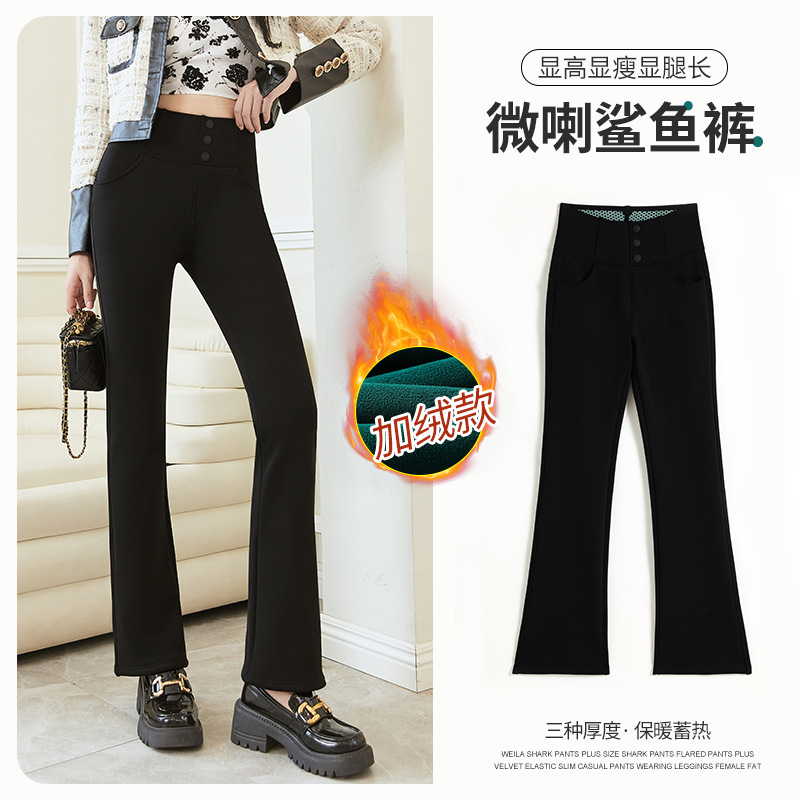 微喇叭裤女大码胖mm鲨鱼裤女外穿加绒加厚冬季打底黑马蹄裤200斤