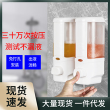 X1IQ批发宾馆酒店皂液器手动按压器壁挂洗手液盒免打孔家用沐浴露