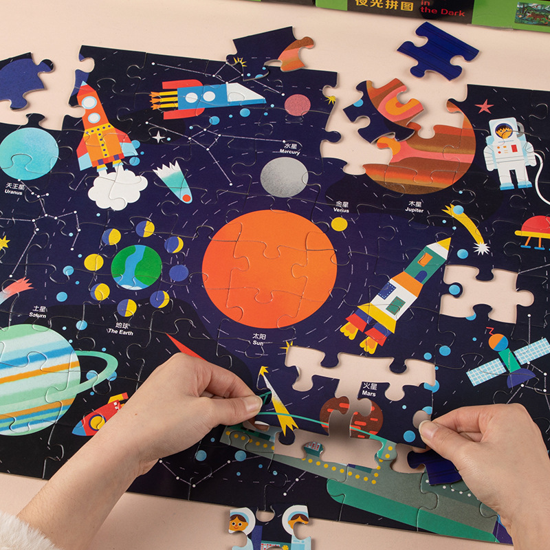 拼图平儿童益智太空3到6岁以上宇航员7小学生5男孩夜光专注力玩具