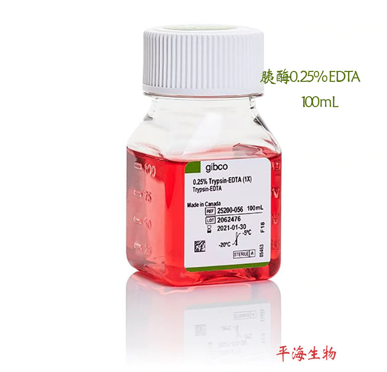 gibco 胰酶0.25% edta 25200056 100ml