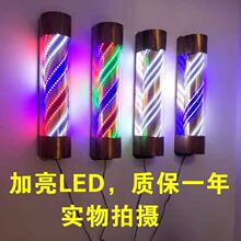 美发转灯led超亮发廊理发店标志灯箱挂壁招牌灯半圆挂墙户外防水