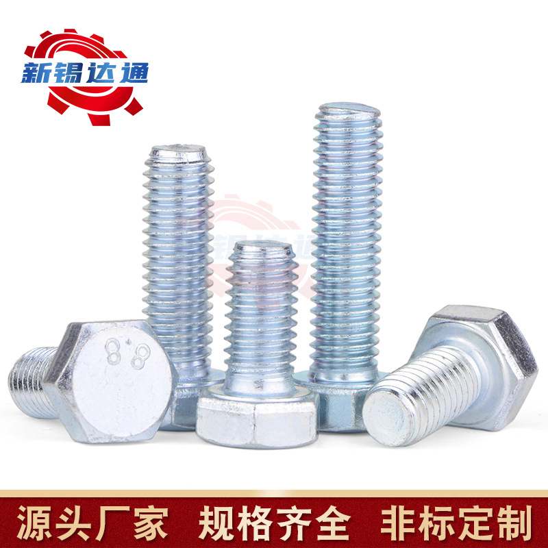 Blue and White Galvanization Hexagon Bolt Hexagon Cap Head Hex Cap Hd High Strength Carbon Steel Full Thread Hexagon Screws in Stock Wholesale