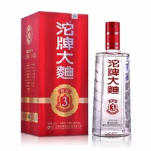 2013年老酒 沱牌大曲陈窖3年  52度500ml浓香型 整箱批发量大价优