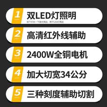 洛克士10寸拉杆斜切锯多功能木工切割机家用大功率锯铝机锯木斜切