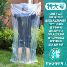 塑料内膜袋透明高压袋pe平口袋透明搬家收纳袋加厚特大