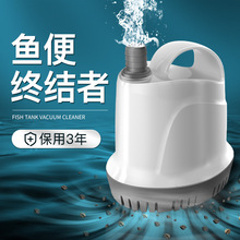 yee鱼缸潜水泵抽水泵过滤循环水泵超静音小型低底吸泵鱼粪便换水