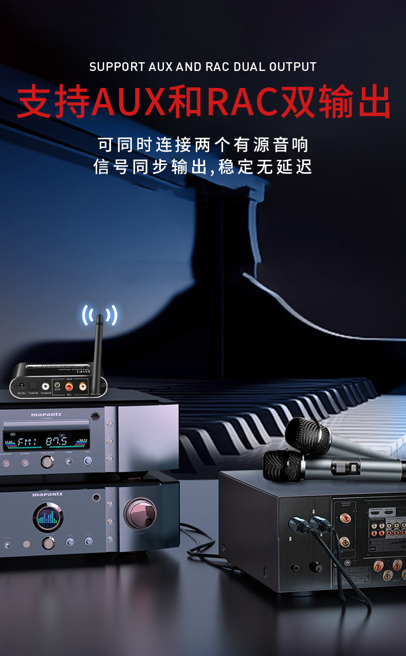 1蓝牙音频转换器音响蓝牙适配器rca输出功放音箱蓝牙接收器