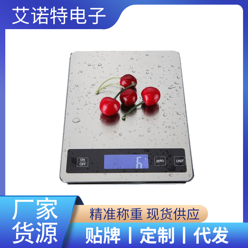 新款防水厨房秤 跨境不锈钢电子秤克称15kg充电家用厨房称 电子称