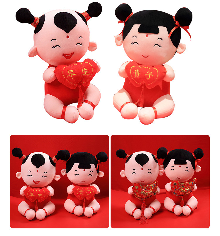 压床娃娃一对结婚金童玉女福娃摆件新款创意婚庆新房礼品公仔玩偶
