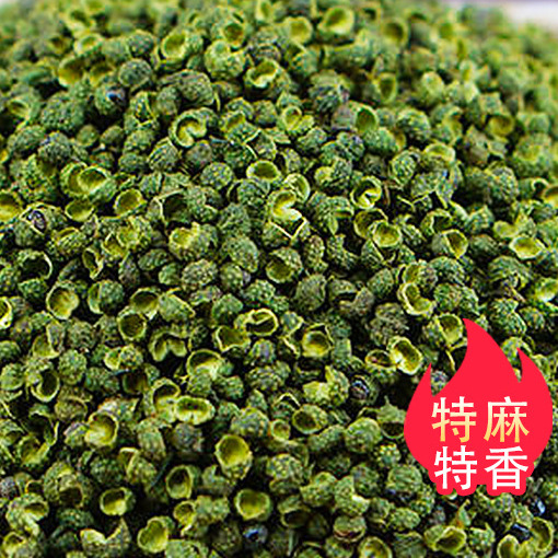 四川汉源青麻椒粒特麻干青花椒500克包邮重庆绿藤椒粉调料大全