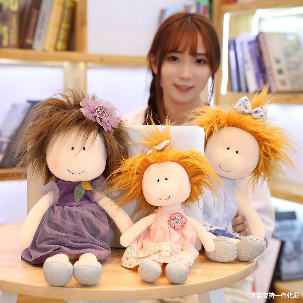 可爱搞怪超丑小迷妹布娃娃毛绒玩具抱着睡觉的公仔diy人形玩偶女