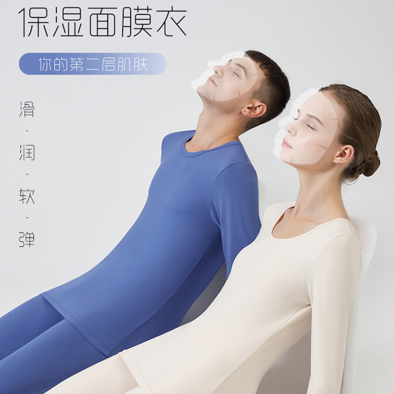 2023 New Couple Warm Underwear Set Women's Solid Color round Neck Long Johns Men's Base Thermal Clothes Wholesale