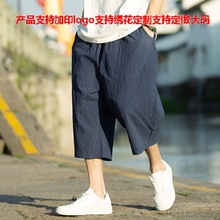 厂家直发宽松男士七分纯色棉麻短裤大码夏季短裤 风时尚短裤