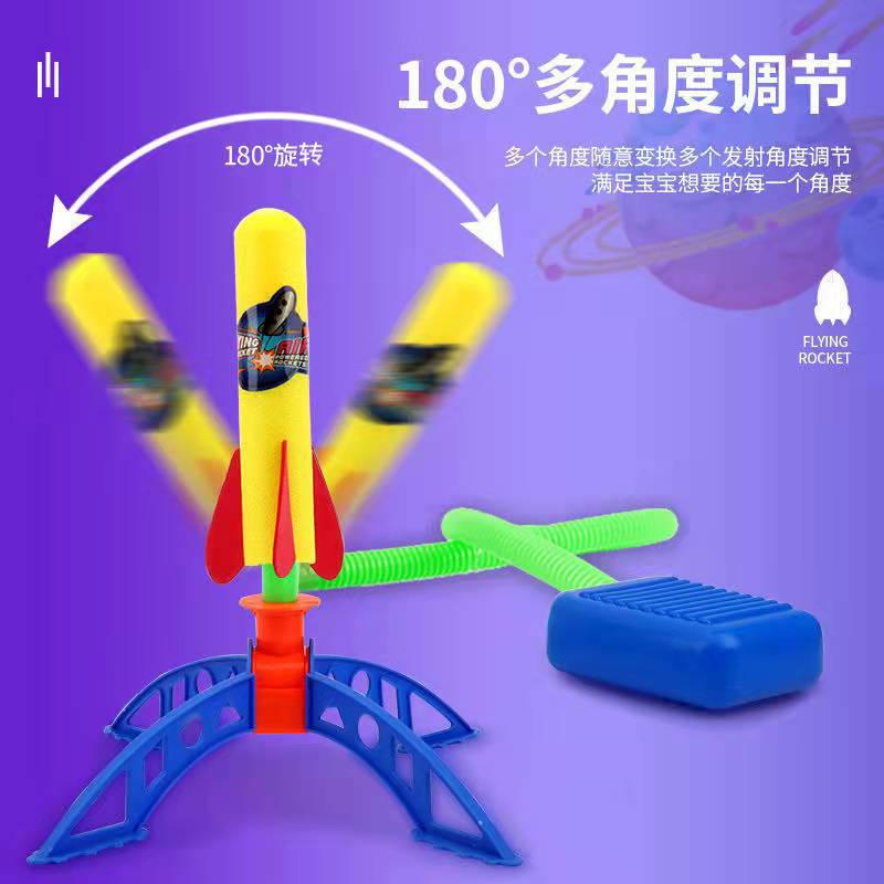 Children's Outdoor Light-Emitting Rocket Laucher Rocket Boy's Parent-Child Fun Interactive Toy with Large Size of Foot Stepping on the Sky Kweichow Moutai