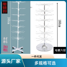 夜市地摊旋转货架饰品首饰展示架挂袜子帽子发光玩具架子多层带轮