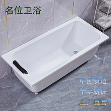 亚克力小户型家用保温浴盆澡堂成人浴缸澡盆大人老人泡澡其他中国