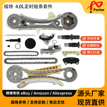 Timing chain kit 适用 97-11 FORD 4.0L 9-0389S, 90398S