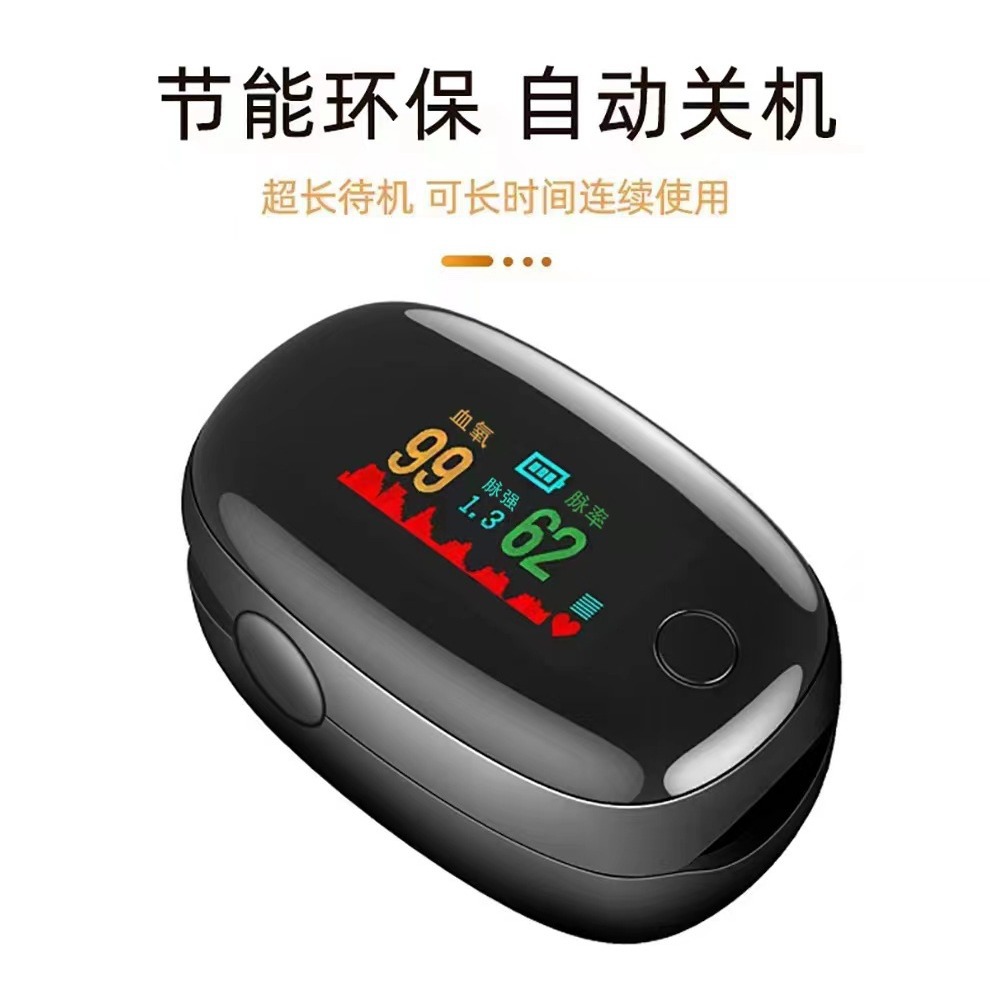 hand-hold pulse oximeter heartbeat heart rate meter monitor finger pulse oxygen clip oxygen saturation detector