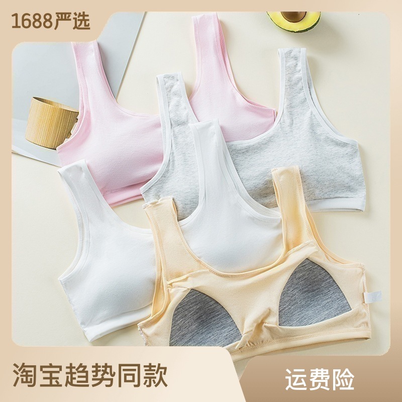 seamless development period wrapped chest without steel ring girl bra fixed  integrated chest pad junior high school student underwear back