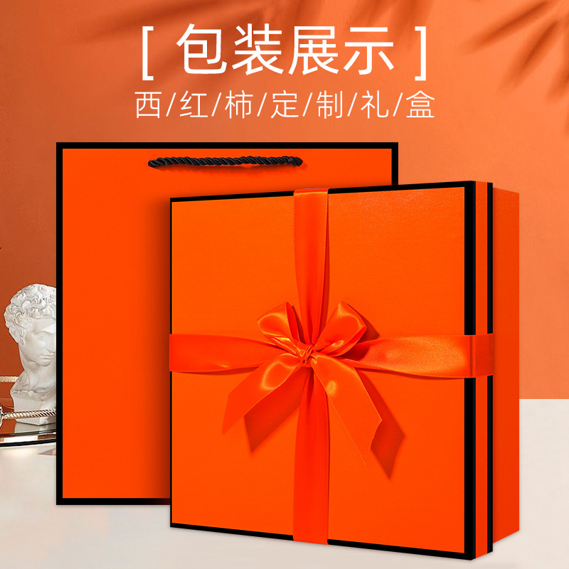 520 Valentine's Day Gift Persimmon Ruyi Gift Suit for Girlfriend Girlfriends' Gift Wedding Birthday Creative Gift