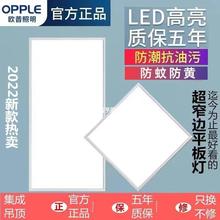 欧普LED集成吊顶灯卫生间灯厨房灯300*300*600铝扣板吸顶灯平板灯