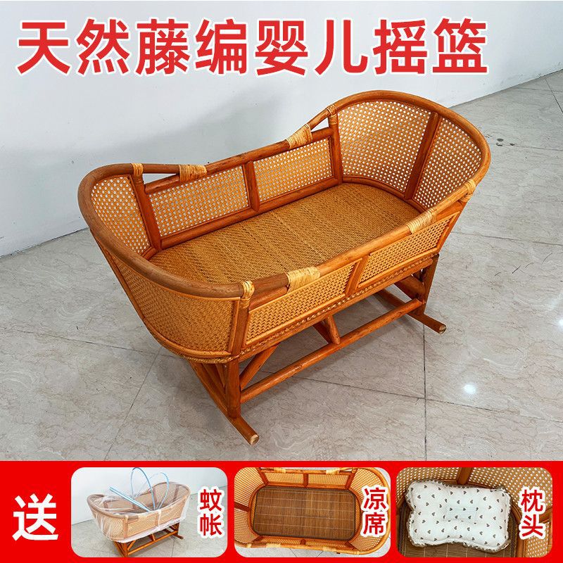 婴儿摇篮竹藤编摇摇床新生幼儿睡篮宝宝实木床哄娃神器老式睡篮窝