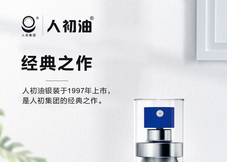 人初油系列男用延迟喷剂精装尊享银装加襁喷雾湿巾成人情趣用品批