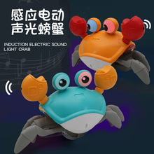 抖音同款电动螃蟹玩具自动感应会爬行智能避障儿童卡通地摊小玩具